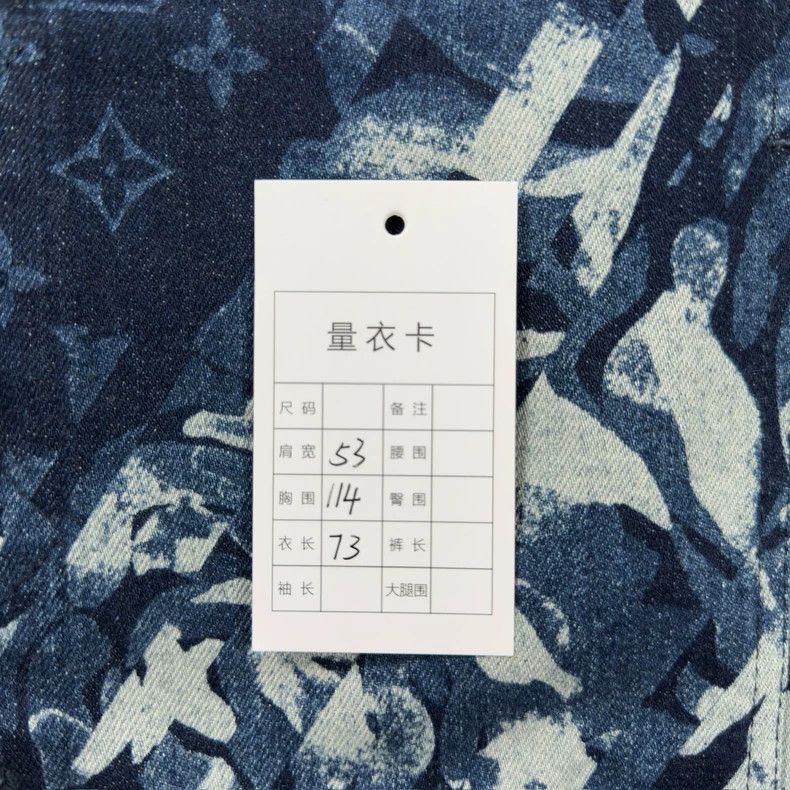 Louis Vuitton Blue Patterned Denim Jacket - dmc Size US L / EU 52-54 / 3 - 7 Thumbnail