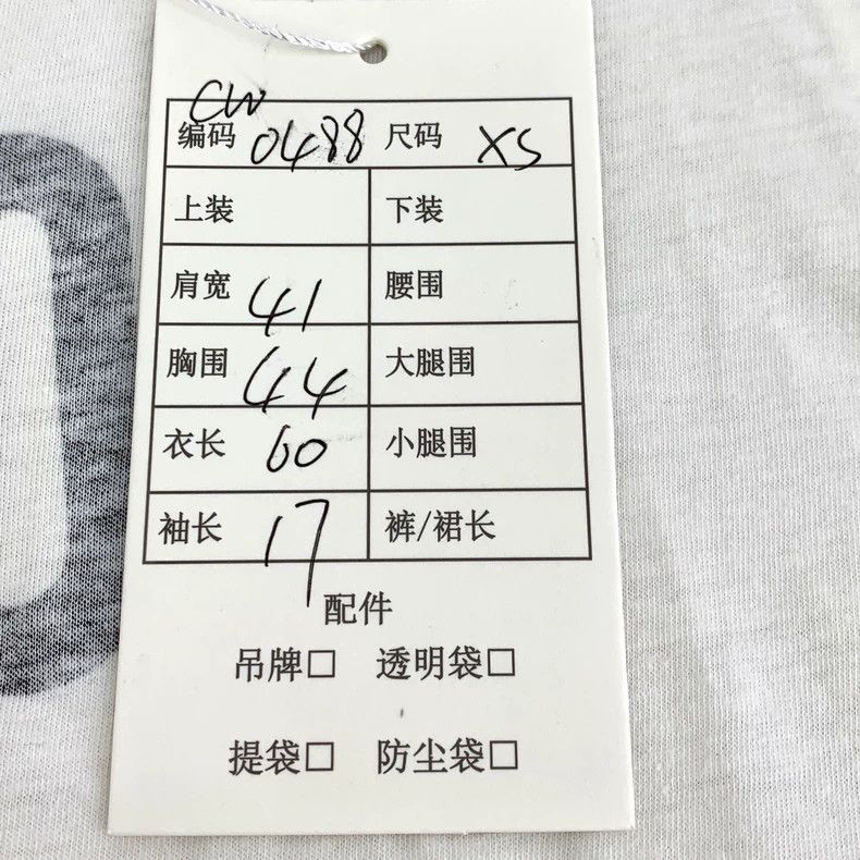 Dior Christian Dior White Logo Cotton T-Shirt - dmc Size US XS / EU 42 / 0 - 8 Thumbnail