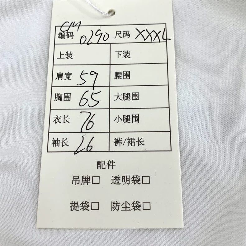 Dior Dior x Travis Scott White Logo T-Shirt - dmc Size US XXL / EU 58 / 5 - 8 Thumbnail