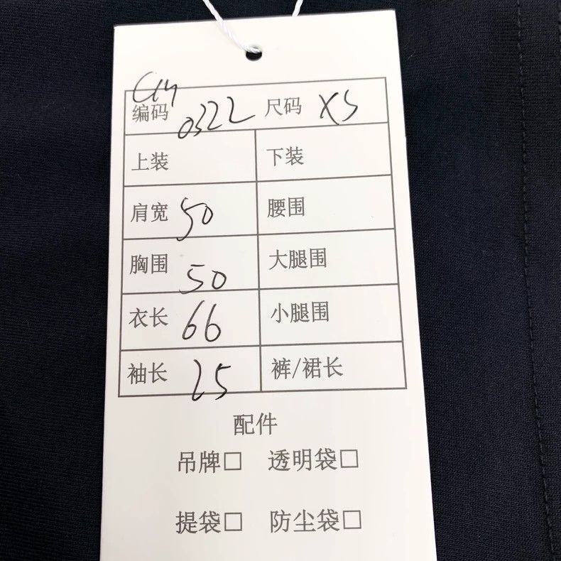 Dior Dior Black Logo Cotton T-Shirt XS Size - dmc Size US XS / EU 42 / 0 - 9 Thumbnail