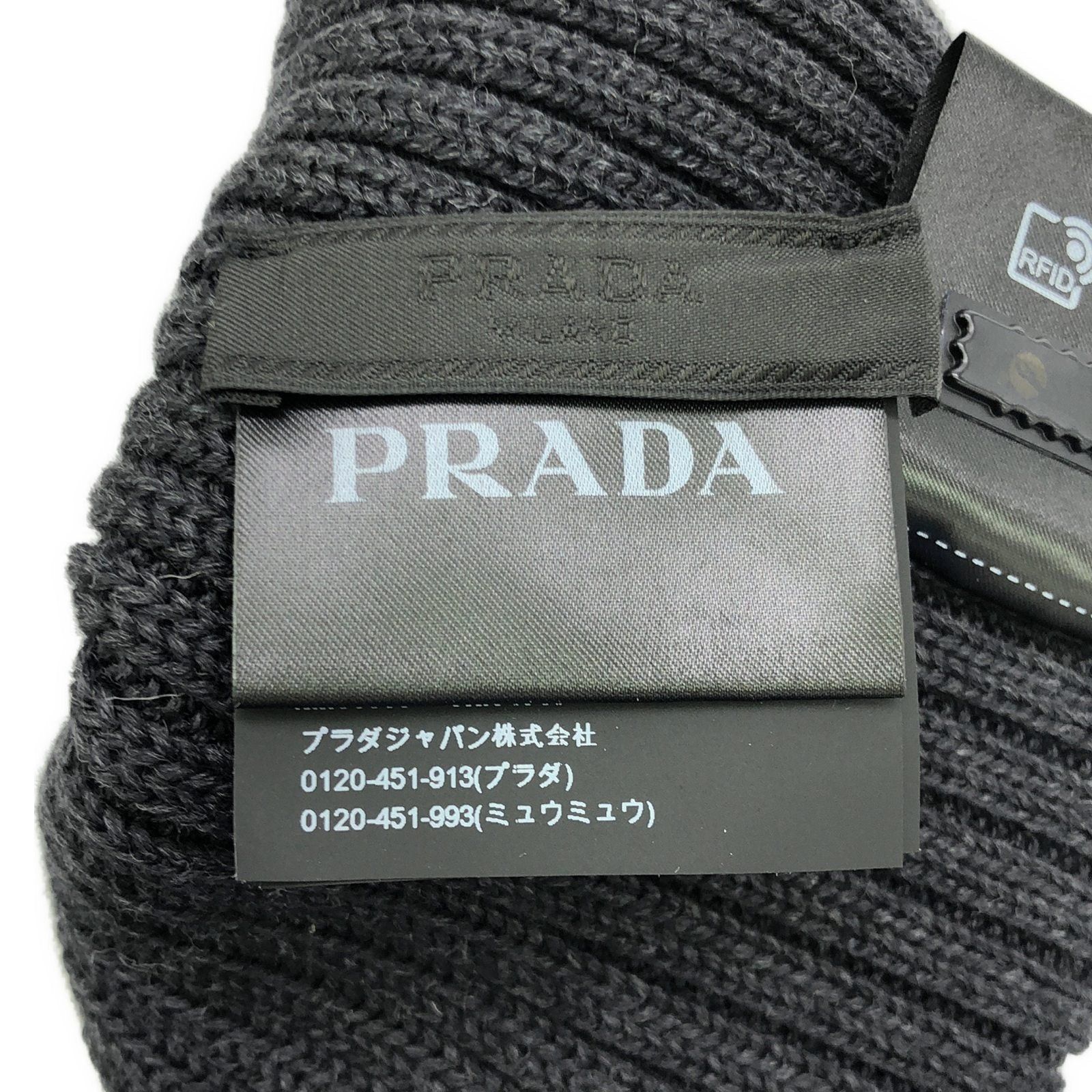 Prada Prada Knit Cap Beanie Wool Gray Size ONE SIZE - 4 Thumbnail