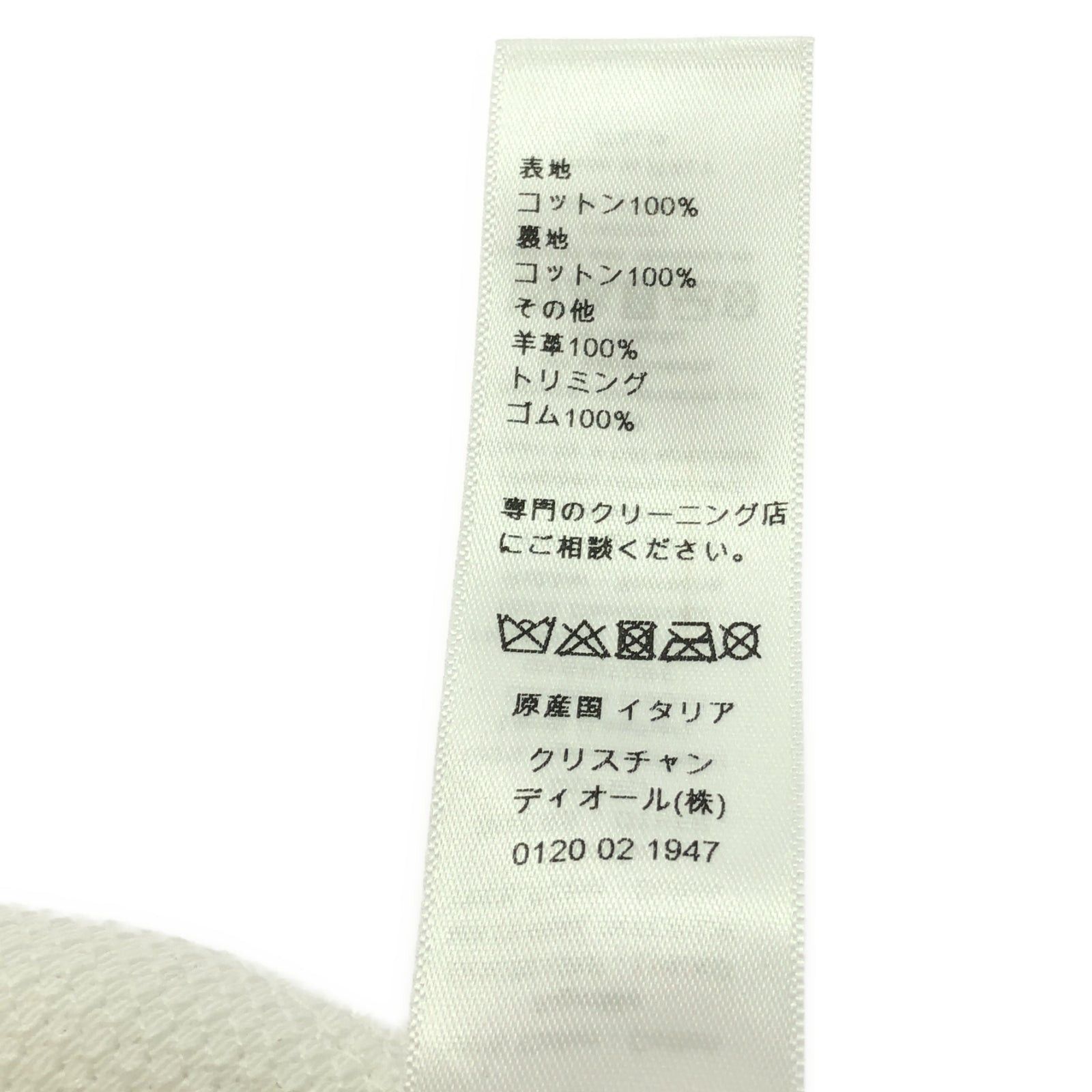 Dior Dior Hat Cap Cotton White Size ONE SIZE - 7 Thumbnail