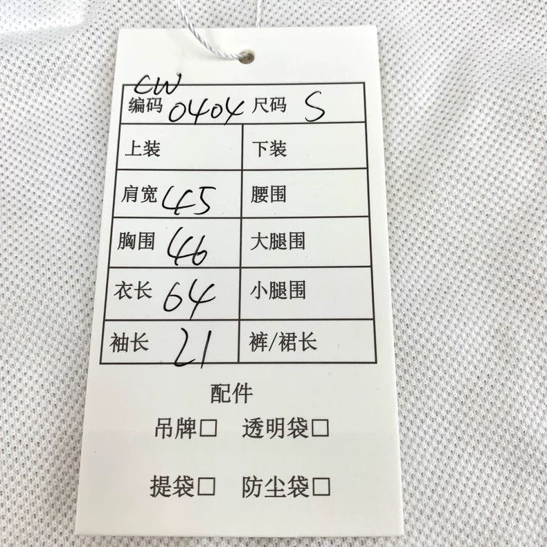 Gucci Gucci White Bee Embroidered Cotton Polo Shirt - dmc Size US S / EU 44-46 / 1 - 8 Thumbnail