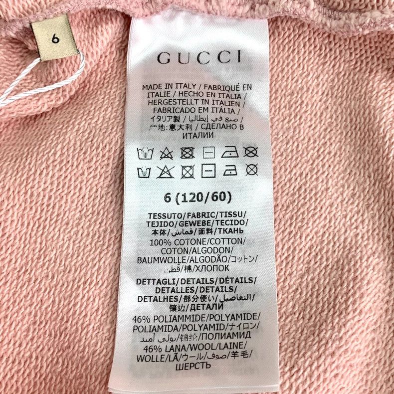 Gucci Gucci Pink Logo Stripe Zip-Up Hoodie - dmc Size US S / EU 44-46 / 1 - 8 Thumbnail