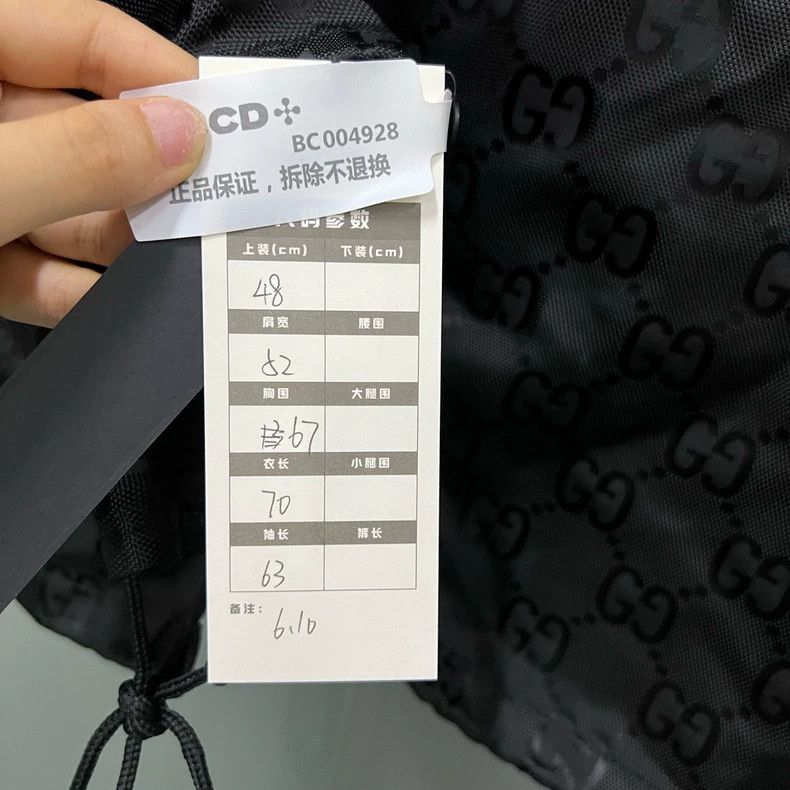 Gucci Gucci Black Hooded Logo Jacket for Men - dmc Size US M / EU 48-50 / 2 - 6 Thumbnail