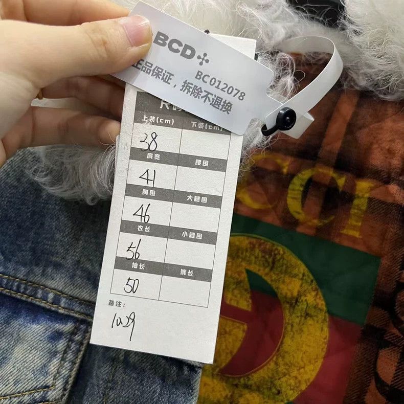 Gucci Gucci Denim Jacket with Fur Collar - dmc Size US M / EU 48-50 / 2 - 4 Thumbnail