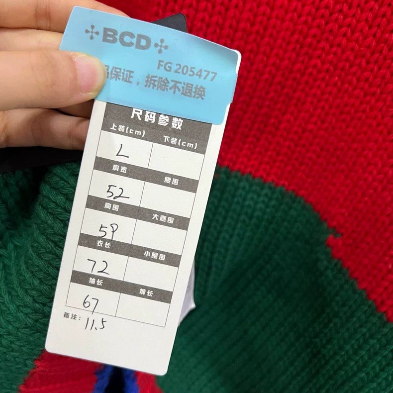 Gucci Gucci Color Block V-Neck Knit Cardigan - dmc Size US L / EU 52-54 / 3 - 5 Thumbnail