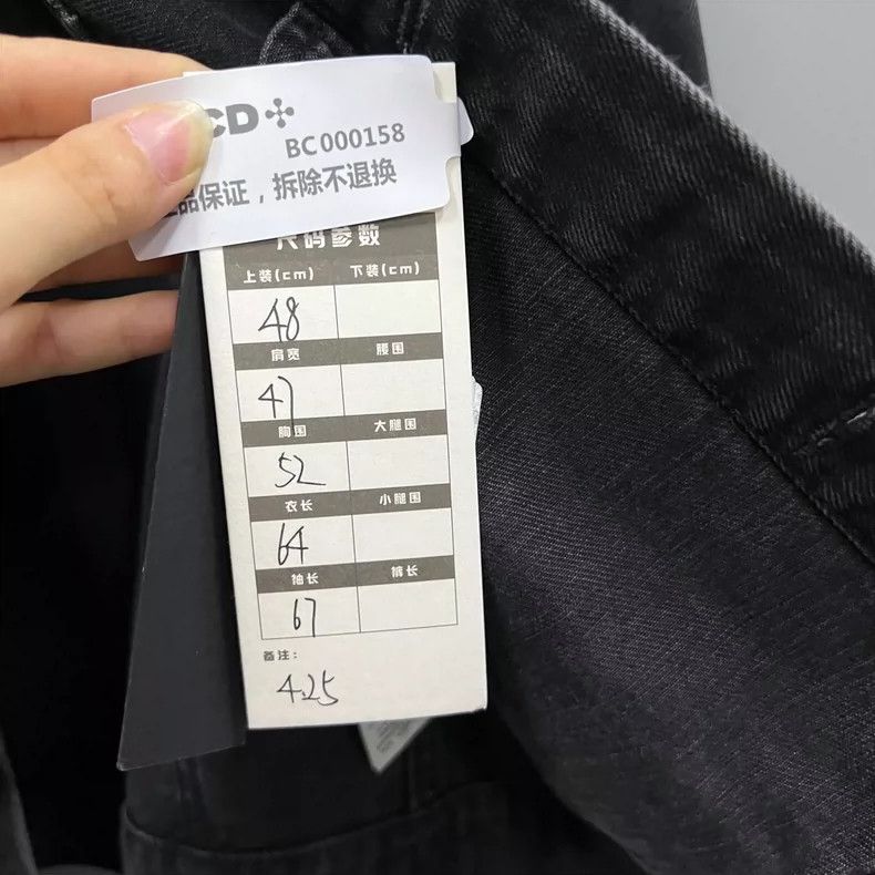 Gucci GUCCI Black Panther Denim Jacket - dmc Size US M / EU 48-50 / 2 - 4 Thumbnail