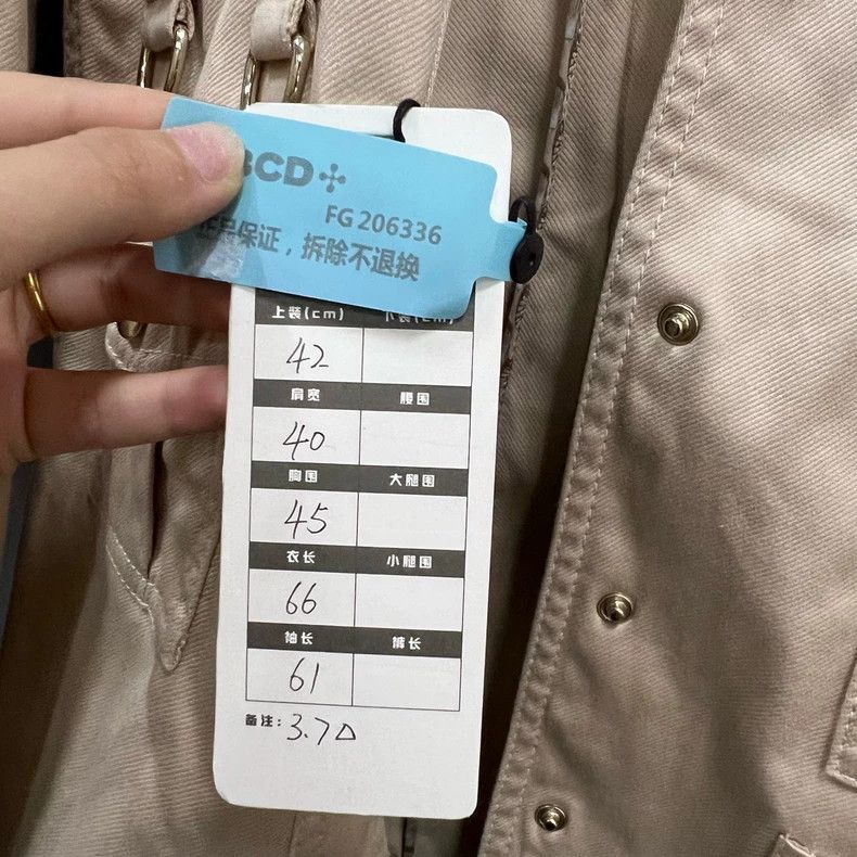 Gucci Gucci Beige Multi-Pocket Utility Jacket - dmc Size US M / EU 48-50 / 2 - 4 Thumbnail