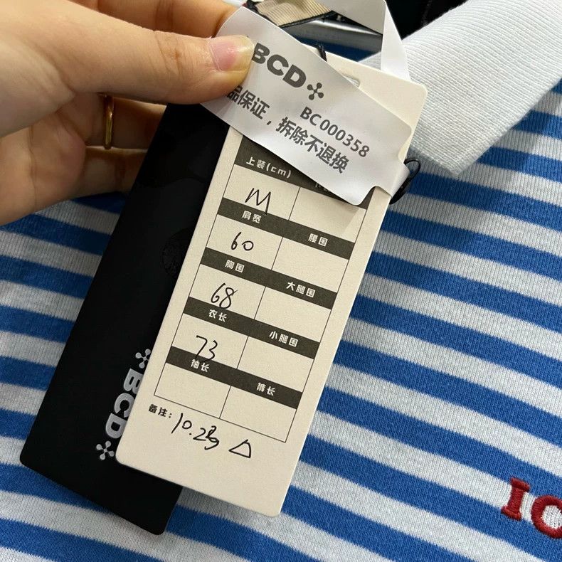 Gucci GUCCI Blue and White Striped Polo Shirt - dmc Size US M / EU 48-50 / 2 - 3 Thumbnail