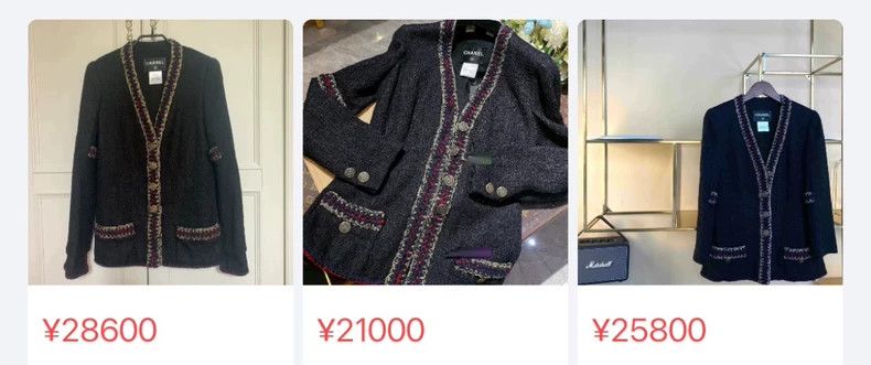 Chanel Chanel Shanghai Series Show Jacket - dmc Size US M / EU 48-50 / 2 - 5 Thumbnail