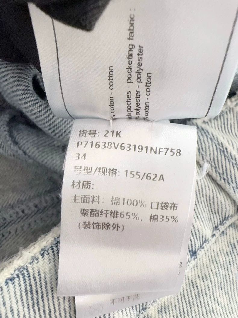 Chanel Chanel High Waist Logo Denim Pants - dmc Size US 34 / EU 50 - 8 Thumbnail