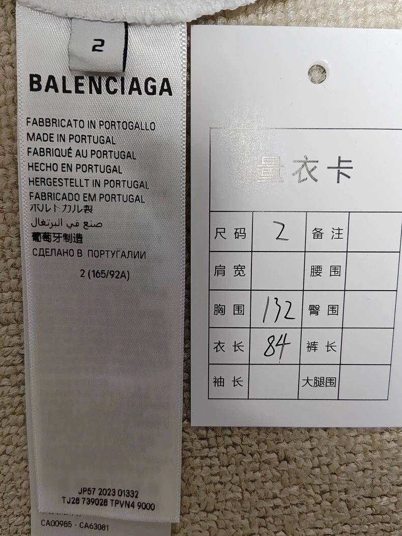 Balenciaga Balenciaga Spring White Short Sleeve Tee - dmc Size US S / EU 44-46 / 1 - 6 Thumbnail