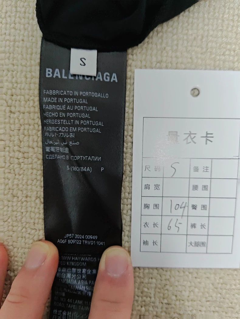 Balenciaga Balenciaga Pigalle Street Scene Short Sleeve Shirt - dmc Size US S / EU 44-46 / 1 - 6 Thumbnail
