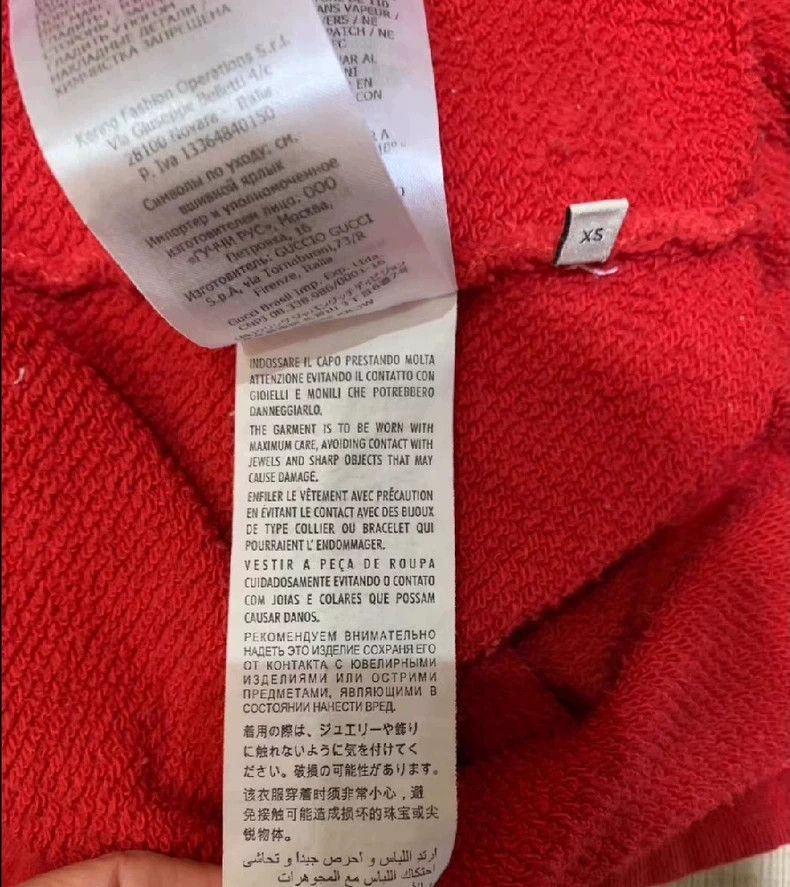 Gucci Gucci Red Hoodie with Drawstring and Zip - dmc Size US XS / EU 42 / 0 - 6 Thumbnail