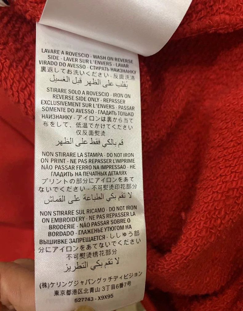 Gucci Gucci Classic Red Sweatshirt with Tiger Design - dmc Size US S / EU 44-46 / 1 - 4 Thumbnail
