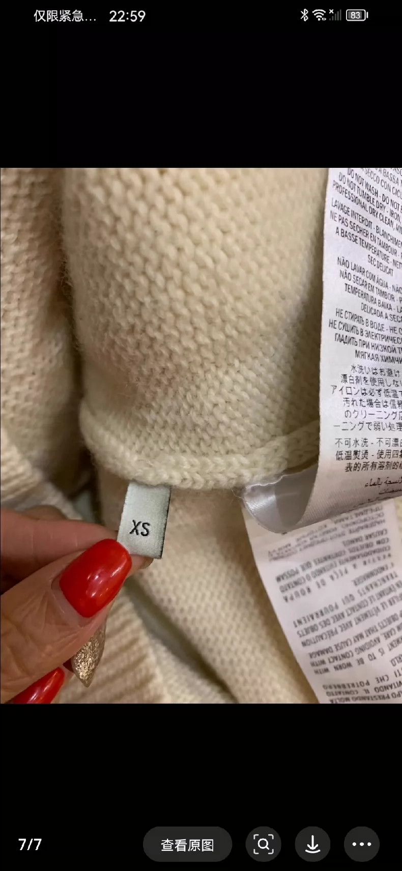 Gucci Gucci Knitted Sweater with Bee Design - dmc Size US XS / EU 42 / 0 - 8 Thumbnail