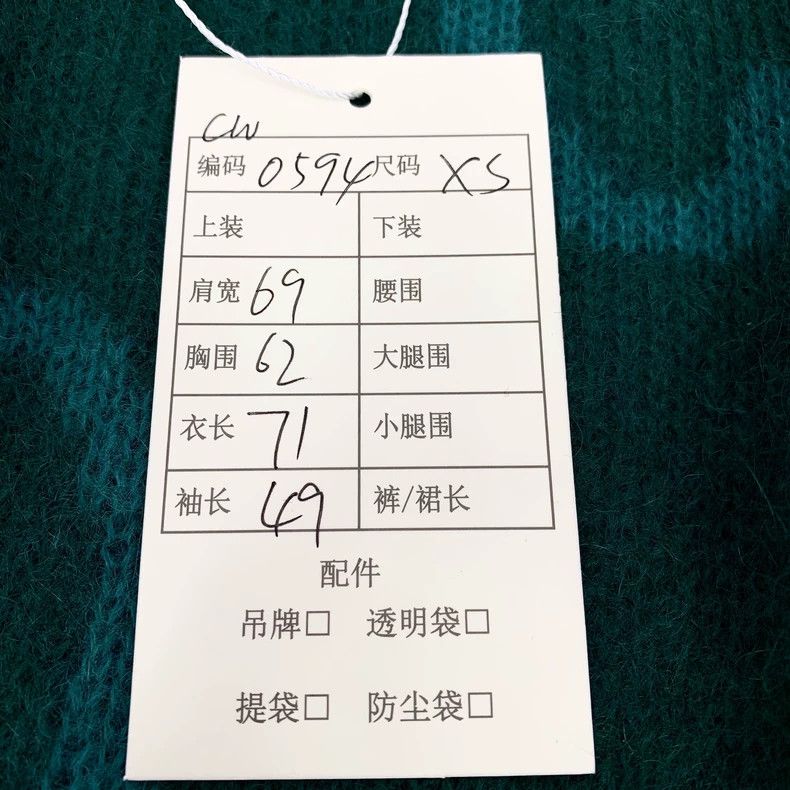 Gucci Gucci Colorful Logo Print Knit Cardigan - dmc Size US XS / EU 42 / 0 - 7 Thumbnail