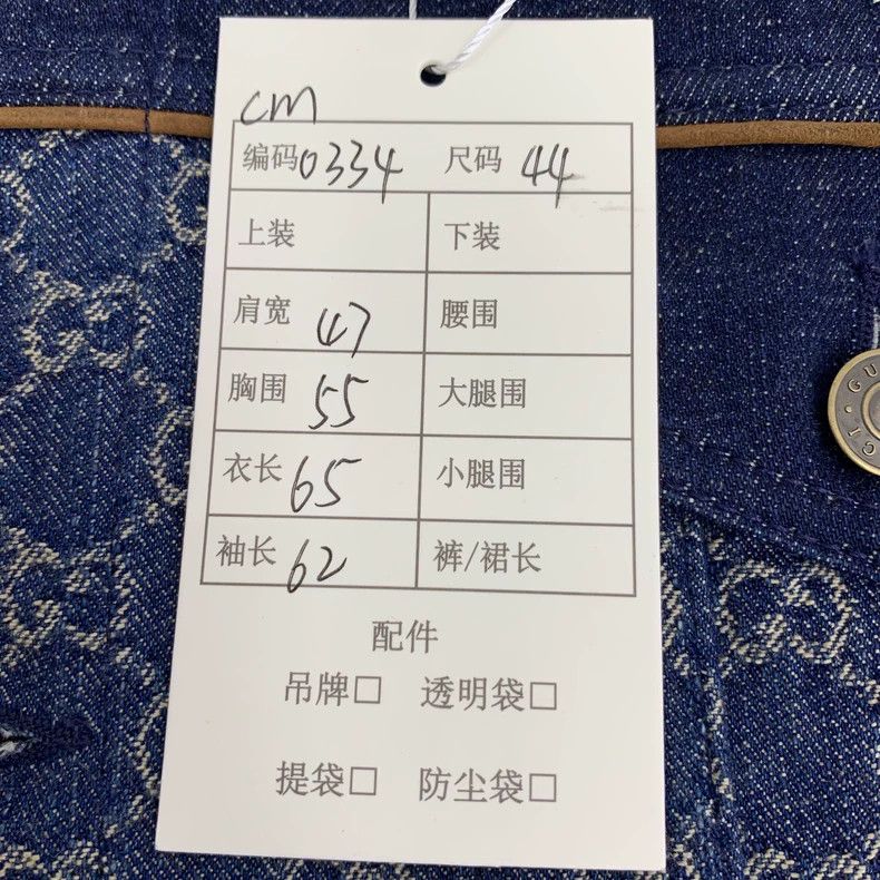 Gucci Gucci Blue Logo Denim Jacket for Men - dmc Size US XS / EU 42 / 0 - 8 Thumbnail