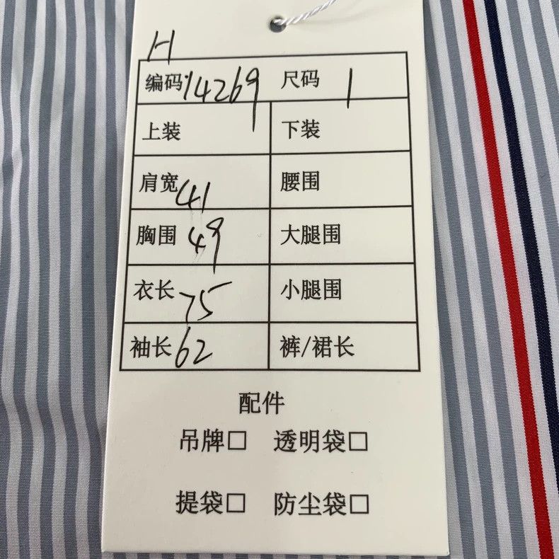 Thom Browne Thom Browne Striped Classic Oxford Shirt - dmc Size US S / EU 44-46 / 1 - 9 Thumbnail