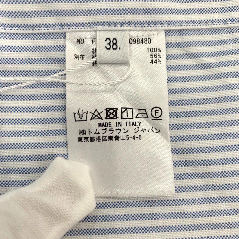 Thom Browne Thom Browne Long Sleeve Striped Shirt with Tie - dmc Size US S / EU 44-46 / 1 - 9 Thumbnail