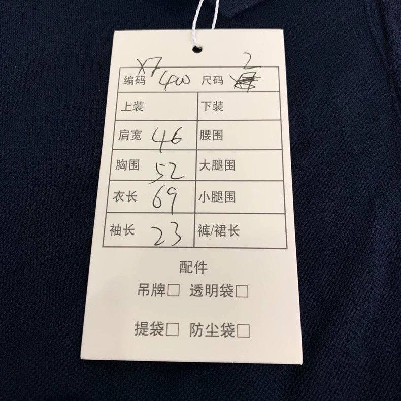 Thom Browne Thom Browne Navy Blue Cotton Short Sleeve Polo - dmc Size US M / EU 48-50 / 2 - 9 Thumbnail