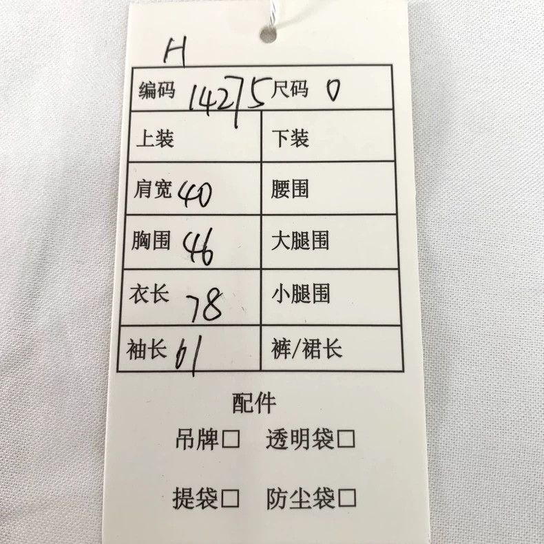 Thom Browne Thom Browne White Oxford Shirt with Pocket - dmc Size US XS / EU 42 / 0 - 8 Thumbnail