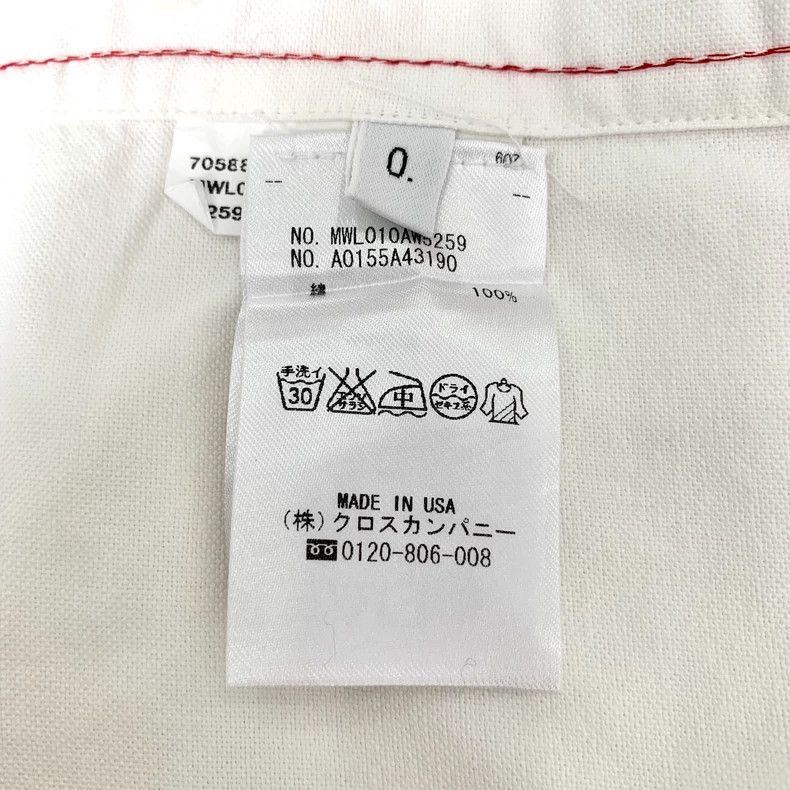 Thom Browne Thom Browne White Long Sleeve Button-Up Shirt - dmc Size US XS / EU 42 / 0 - 7 Thumbnail