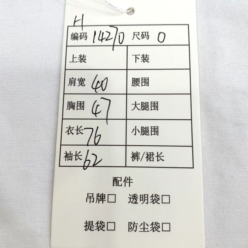 Thom Browne Thom Browne White Long Sleeve Button-Up Shirt - dmc Size US XS / EU 42 / 0 - 8 Thumbnail