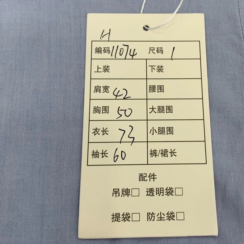 Thom Browne Thom Browne Light Blue Cotton Long Sleeve Shirt - dmc Size US S / EU 44-46 / 1 - 8 Thumbnail