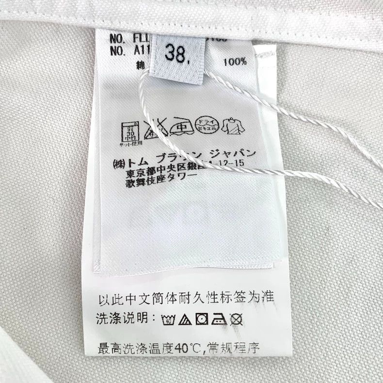 Thom Browne Thom Browne White Long Sleeve Shirt - dmc Size US S / EU 44-46 / 1 - 7 Thumbnail