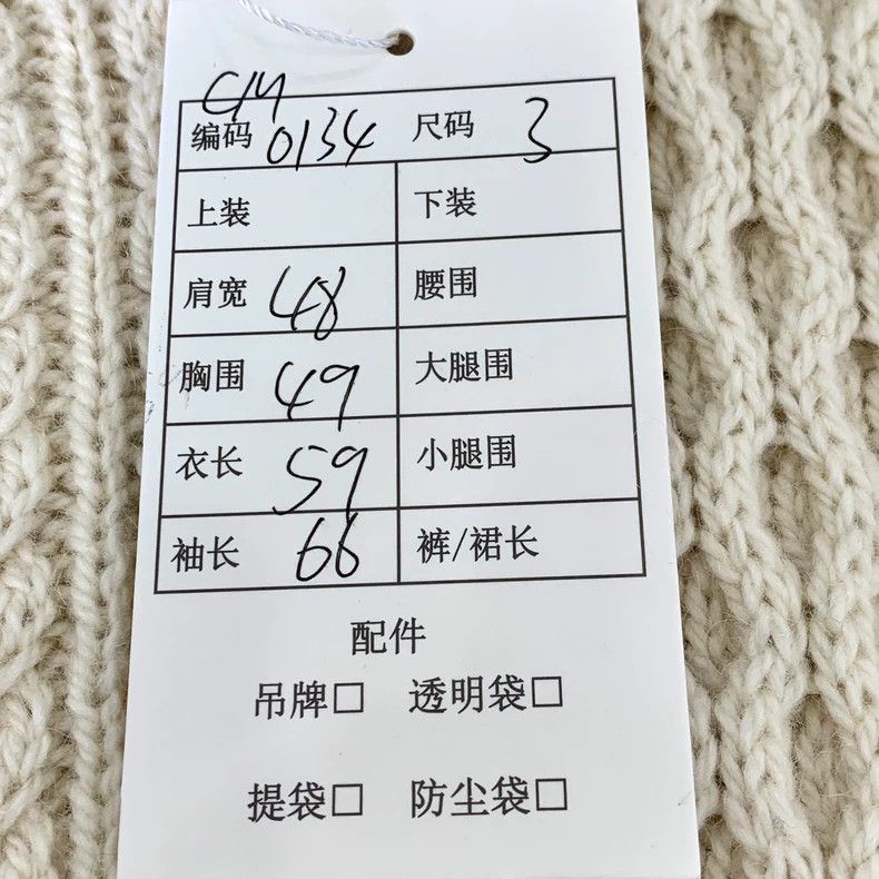 Thom Browne Thom Browne Color Block Wool Knit Sweater - dmc Size US L / EU 52-54 / 3 - 8 Thumbnail