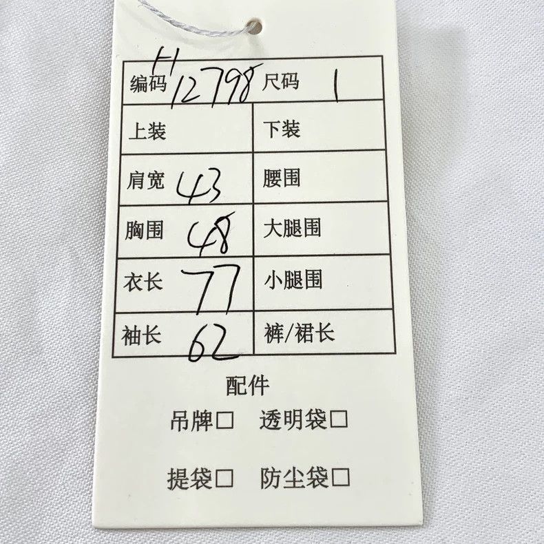 Thom Browne Thom Browne Long Sleeve Classic Cotton Shirt - dmc Size US S / EU 44-46 / 1 - 9 Thumbnail
