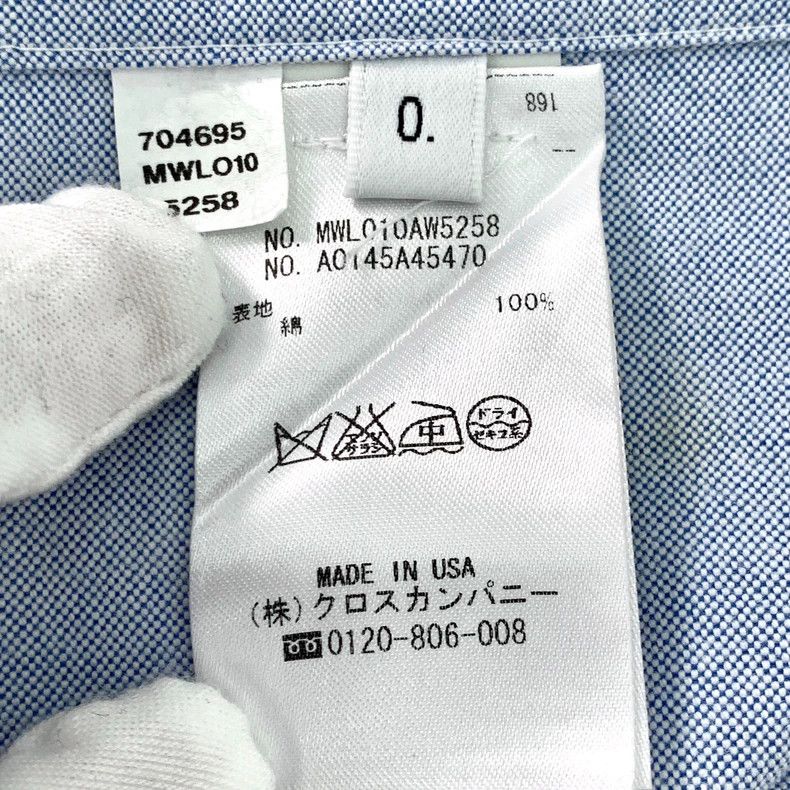 Thom Browne Thom Browne Blue Cotton Long Sleeve Button-Up Shirt - dmc Size US XS / EU 42 / 0 - 7 Thumbnail