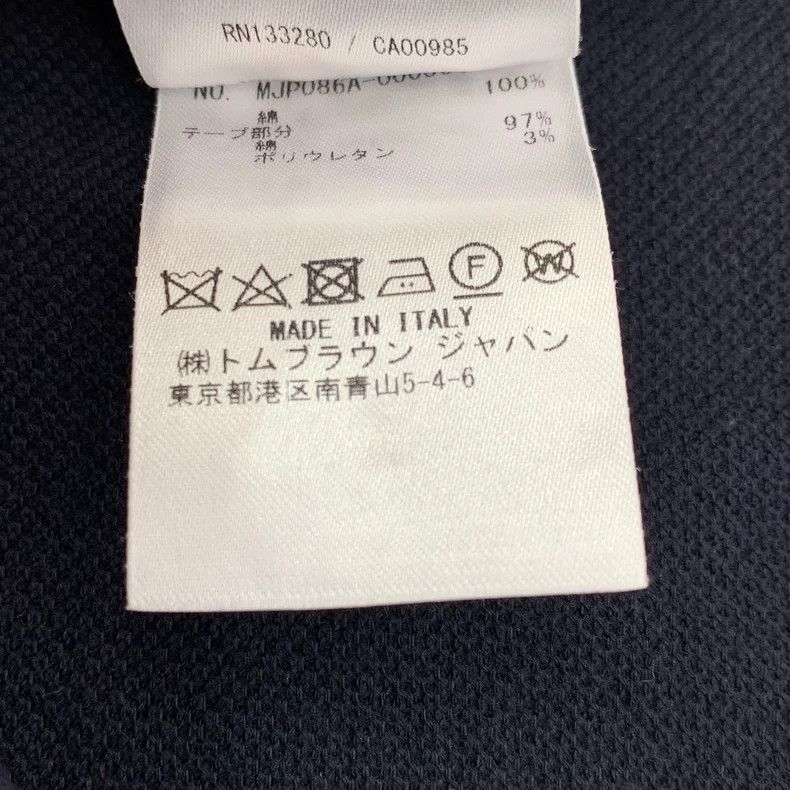 Thom Browne Thom Browne Blue Black Striped Polo Shirt - dmc Size US XS / EU 42 / 0 - 7 Thumbnail