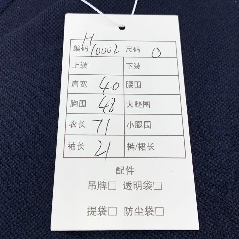 Thom Browne Thom Browne Blue Black Striped Polo Shirt - dmc Size US XS / EU 42 / 0 - 8 Thumbnail