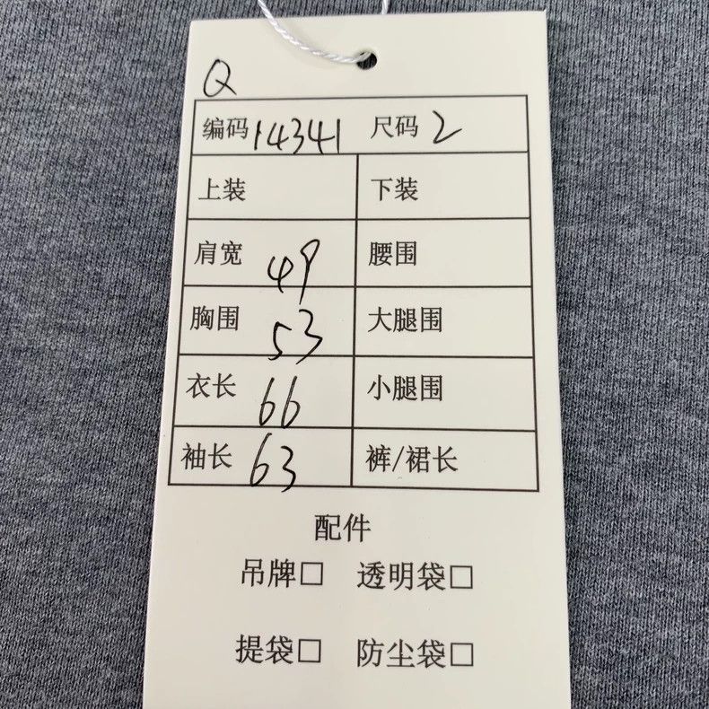Thom Browne Thom Browne Gray Long Sleeve Sweatshirt - dmc Size US M / EU 48-50 / 2 - 8 Thumbnail