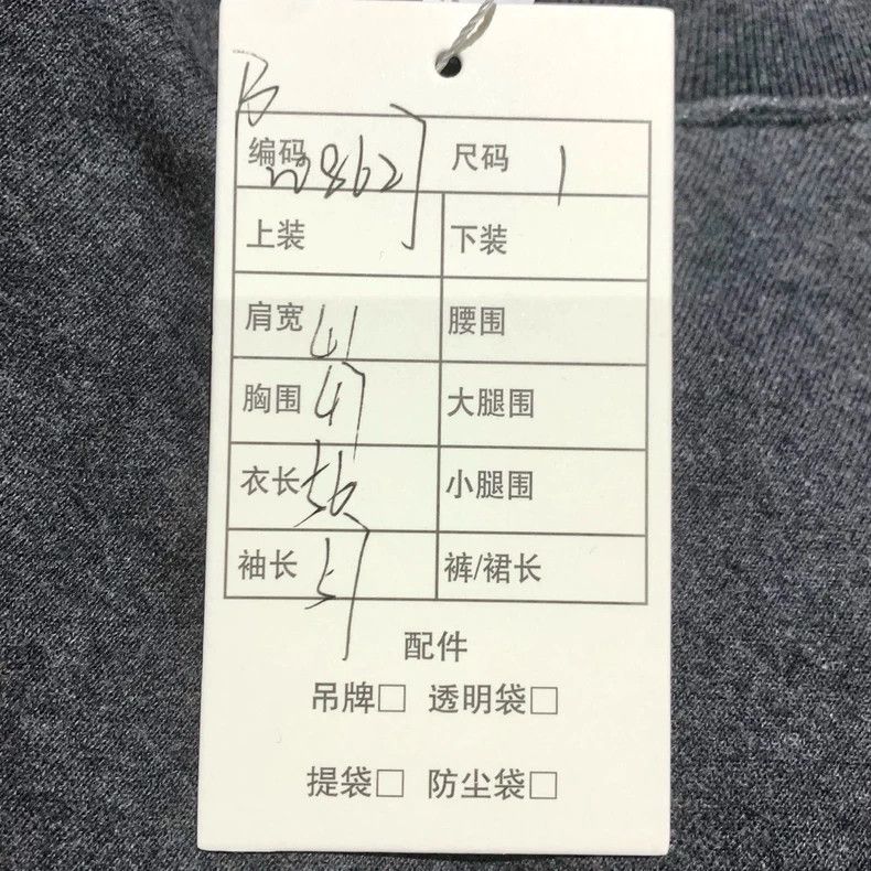 Thom Browne Thom Browne Classic Long Sleeve Sweatshirt Gray - dmc Size US S / EU 44-46 / 1 - 8 Thumbnail