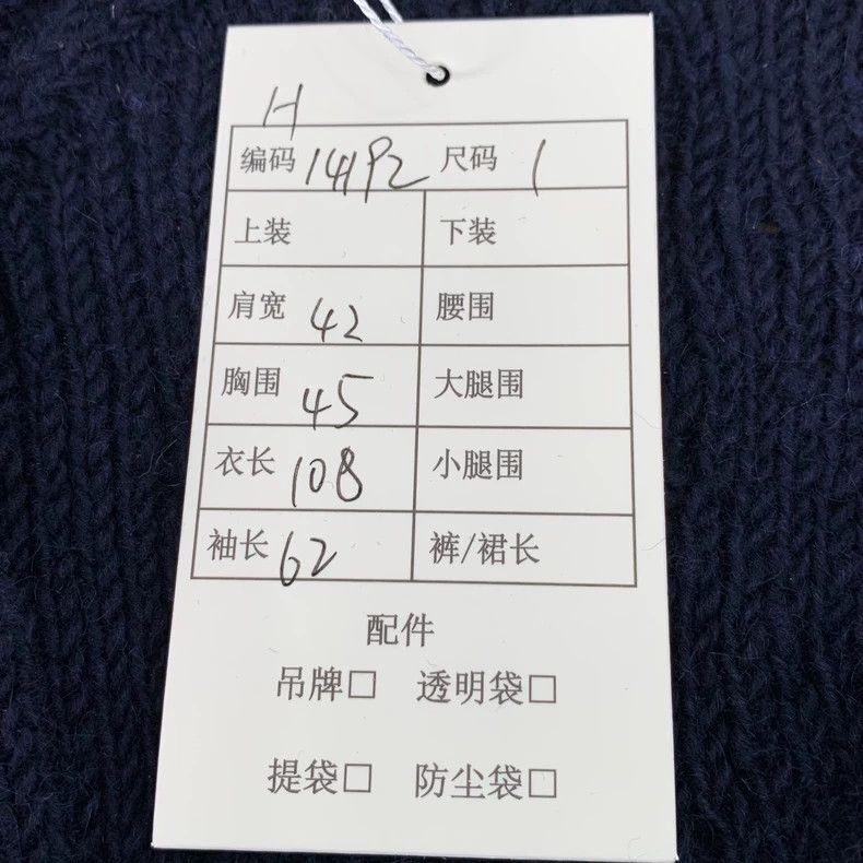 Thom Browne Thom Browne Navy Wool Knit Cardigan with Belt - dmc Size US S / EU 44-46 / 1 - 9 Thumbnail