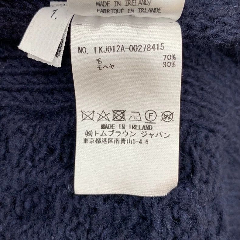 Thom Browne Thom Browne Navy Wool Knit Cardigan with Belt - dmc Size US S / EU 44-46 / 1 - 8 Thumbnail