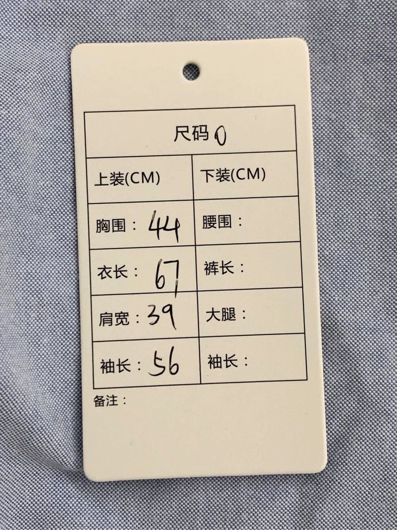 Thom Browne Thom Browne Light Blue Cotton Long Sleeve Shirt - dmc Size US XXS / EU 40 - 7 Thumbnail