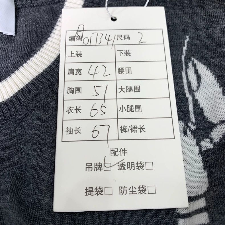 Thom Browne Thom Browne Gray Lobster Knit Sweater - dmc Size US M / EU 48-50 / 2 - 7 Thumbnail