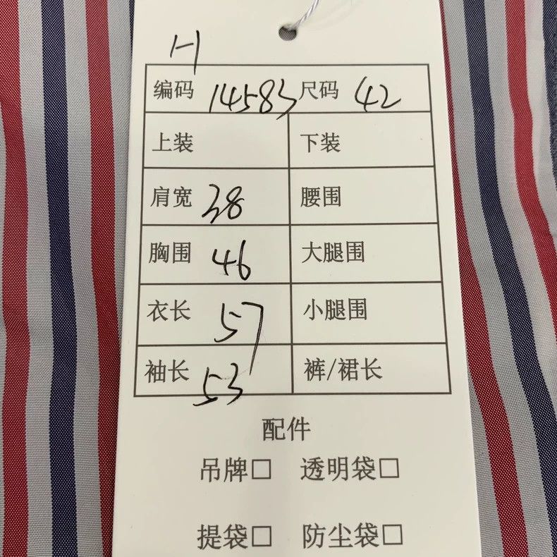 Thom Browne Thom Browne Gray Wool Single-Breasted Blazer - dmc Size US L / EU 52-54 / 3 - 9 Thumbnail