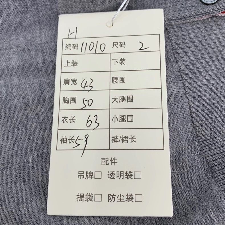 Thom Browne Thom Browne Gray Wool Knit Cardigan Sweater - dmc Size US M / EU 48-50 / 2 - 7 Thumbnail