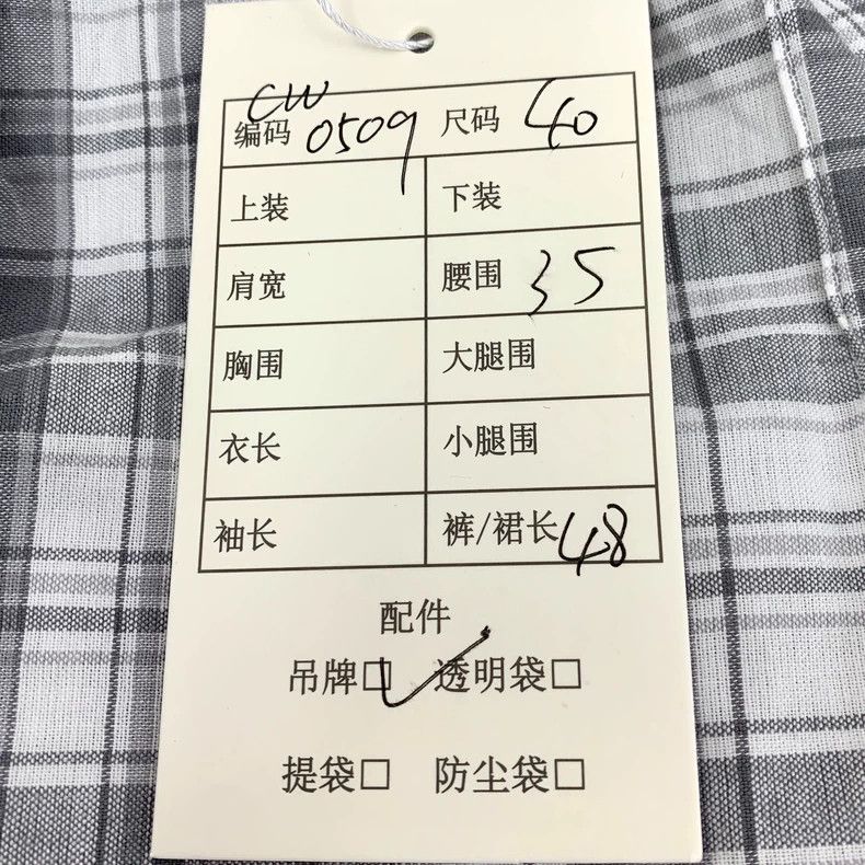 Thom Browne Thom Browne Plaid Pleated Cotton Skirt - dmc Size US 31 - 8 Thumbnail