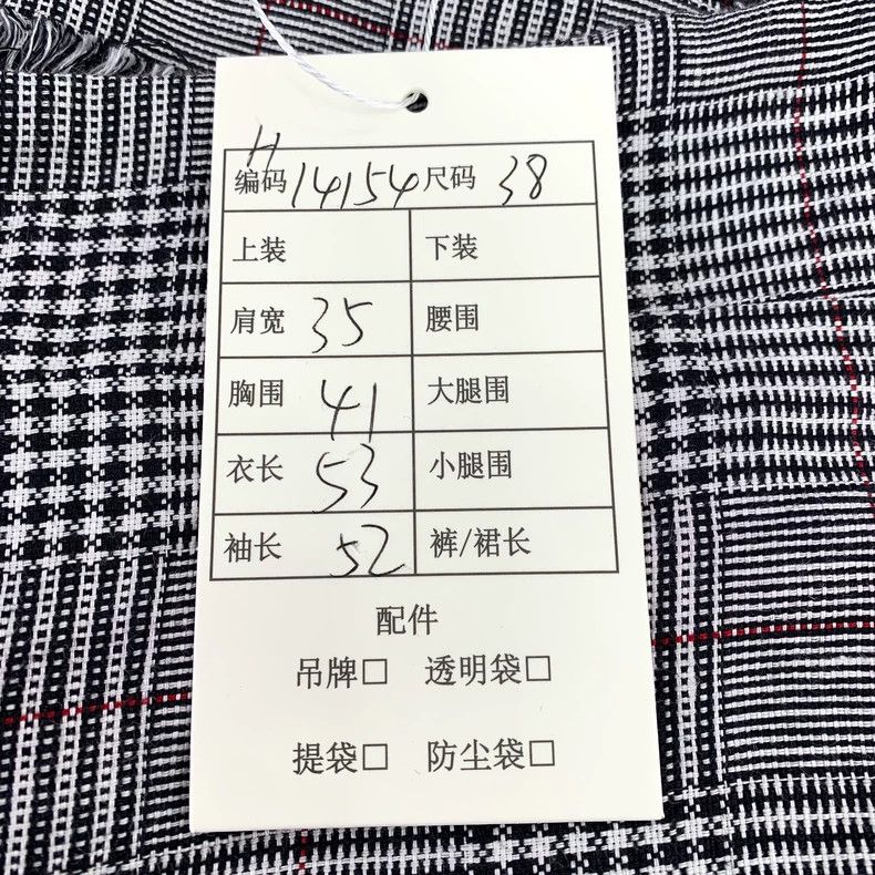 Thom Browne Thom Browne Gray Plaid Wool Blazer Jacket - dmc Size US S / EU 44-46 / 1 - 8 Thumbnail