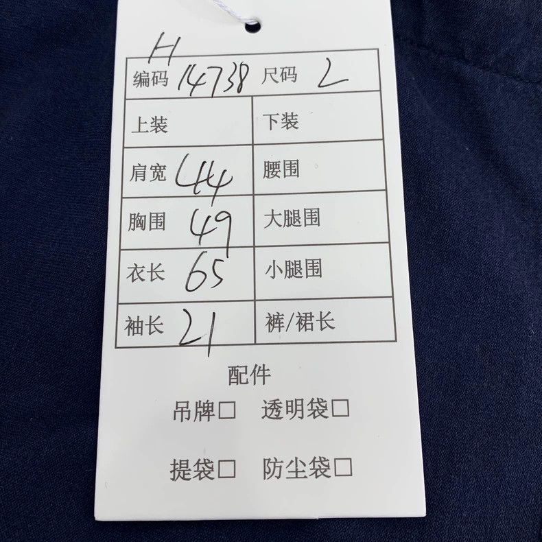 Thom Browne Thom Browne Navy Striped Cotton T-Shirt - dmc Size US L / EU 52-54 / 3 - 8 Thumbnail