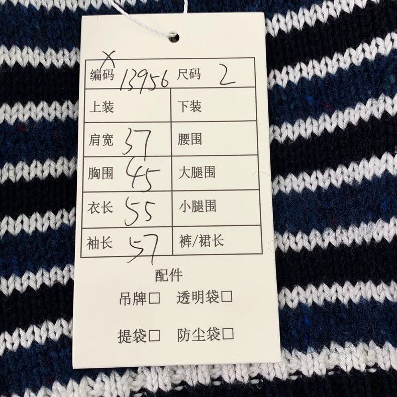 Thom Browne Thom Browne Striped Knit Long Sleeve Sweater - dmc Size US M / EU 48-50 / 2 - 8 Thumbnail
