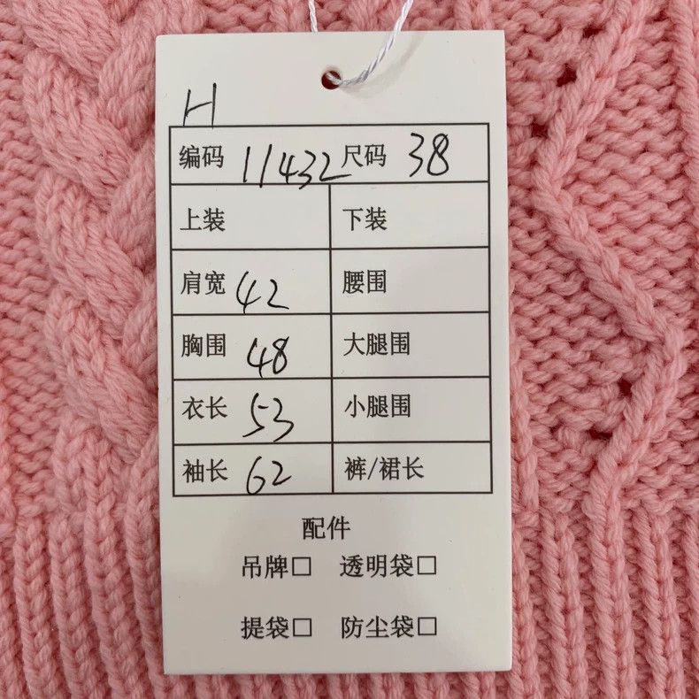 Thom Browne Pink Classic Wool Knit Sweater with Collar - dmc Size US S / EU 44-46 / 1 - 9 Thumbnail