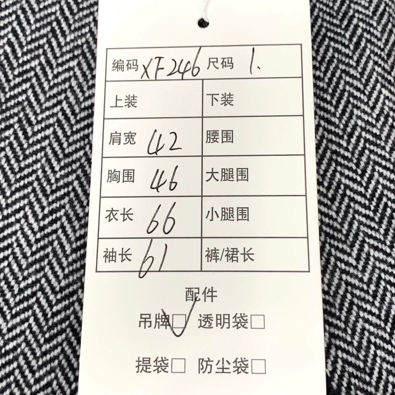 Thom Browne Thom Browne Black and White Wool Suit Jacket - dmc Size US S / EU 44-46 / 1 - 9 Thumbnail